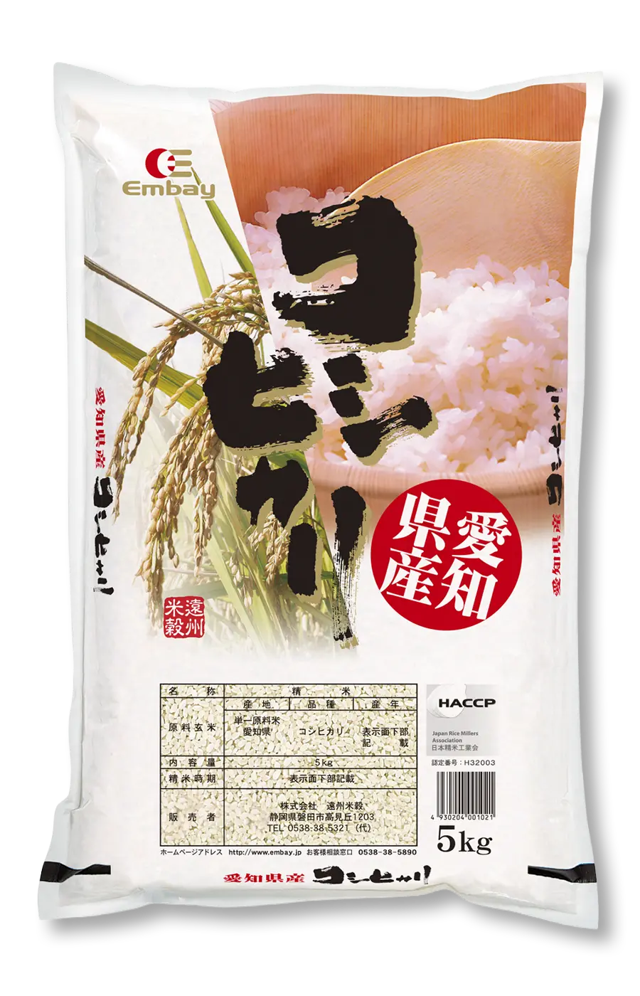 愛知コシヒカリ