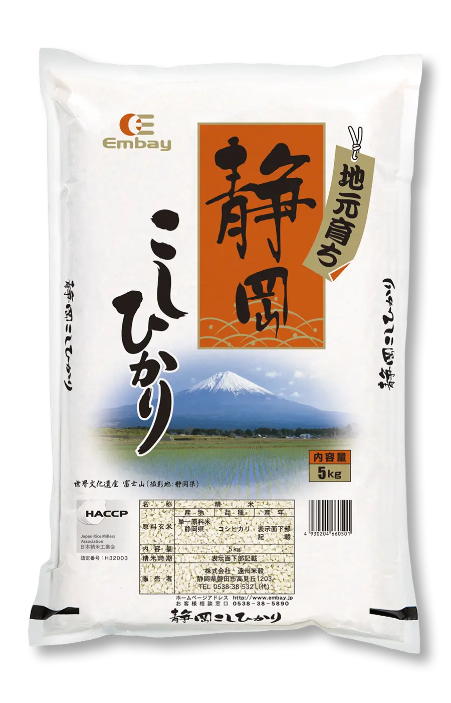 静岡コシヒカリ