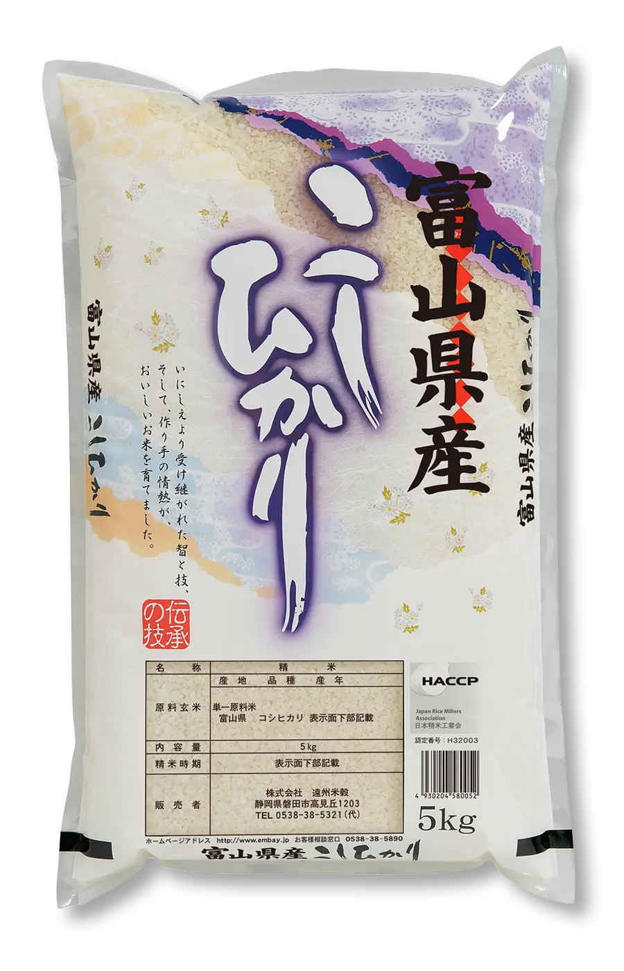 富山コシヒカリ