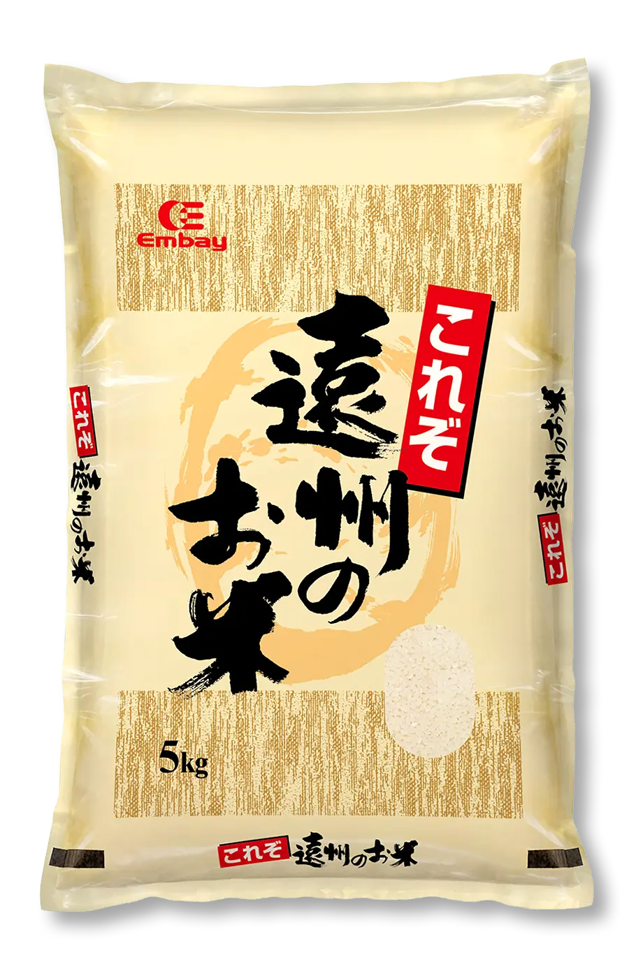 遠州のお米