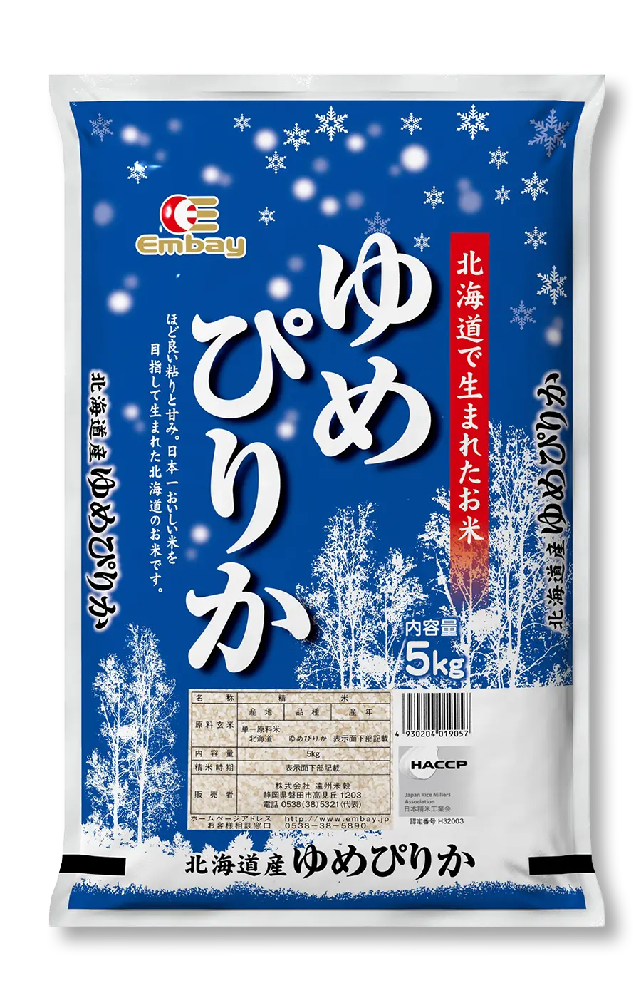 北海道ゆめぴりか