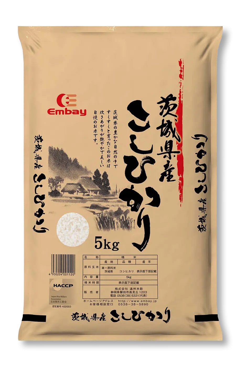 茨城コシヒカリ