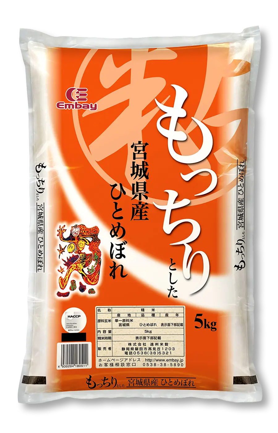 宮城ひとめぼれ