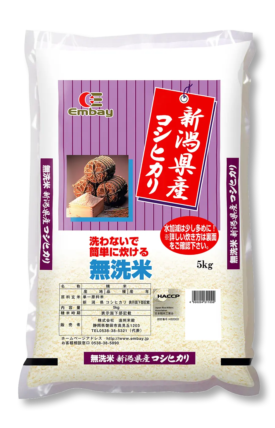 無洗米 新潟コシヒカリ