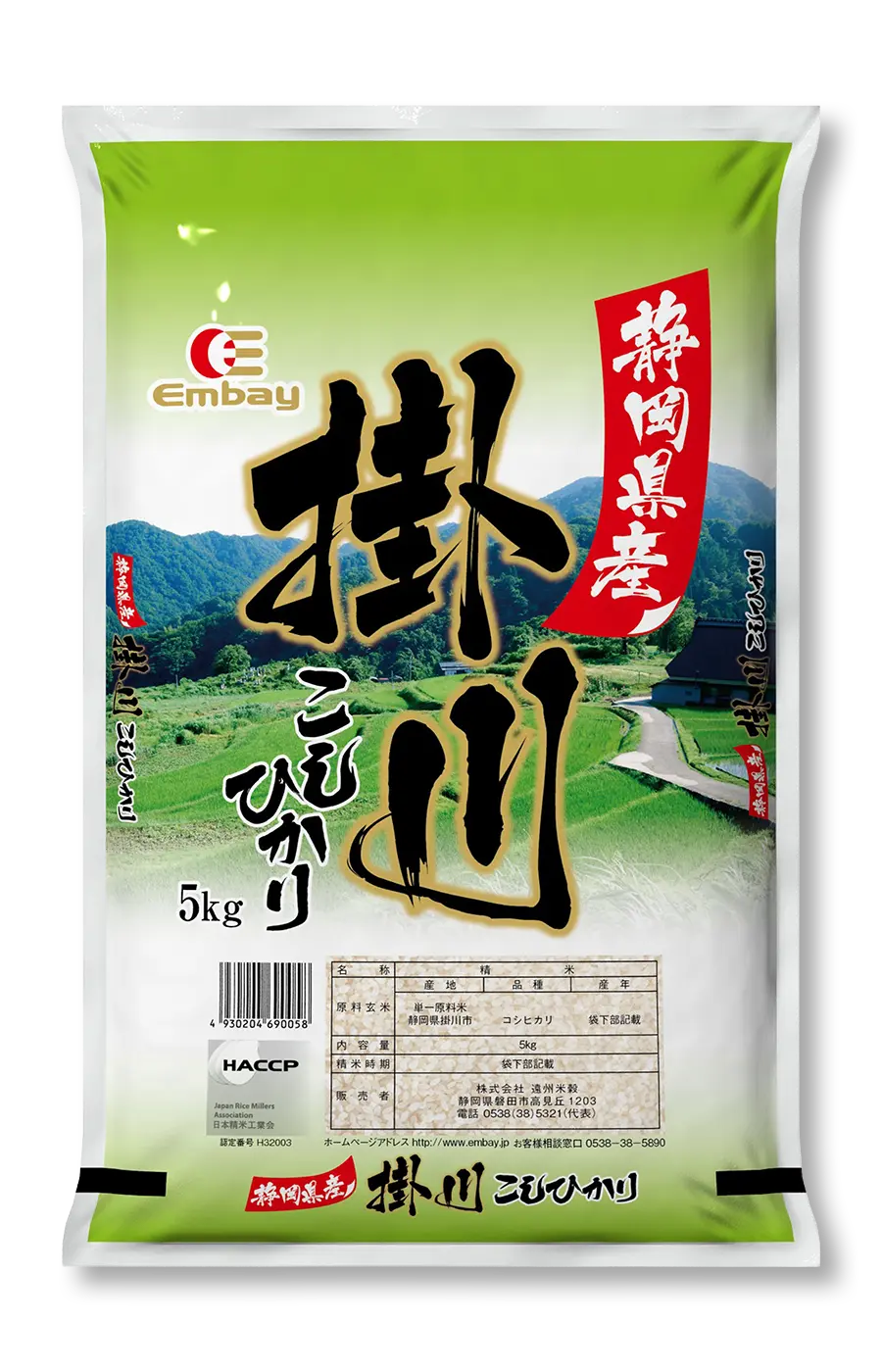 掛川コシヒカリ