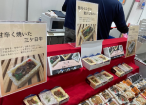 地方銀行フードセレクション2025 出展のご報告