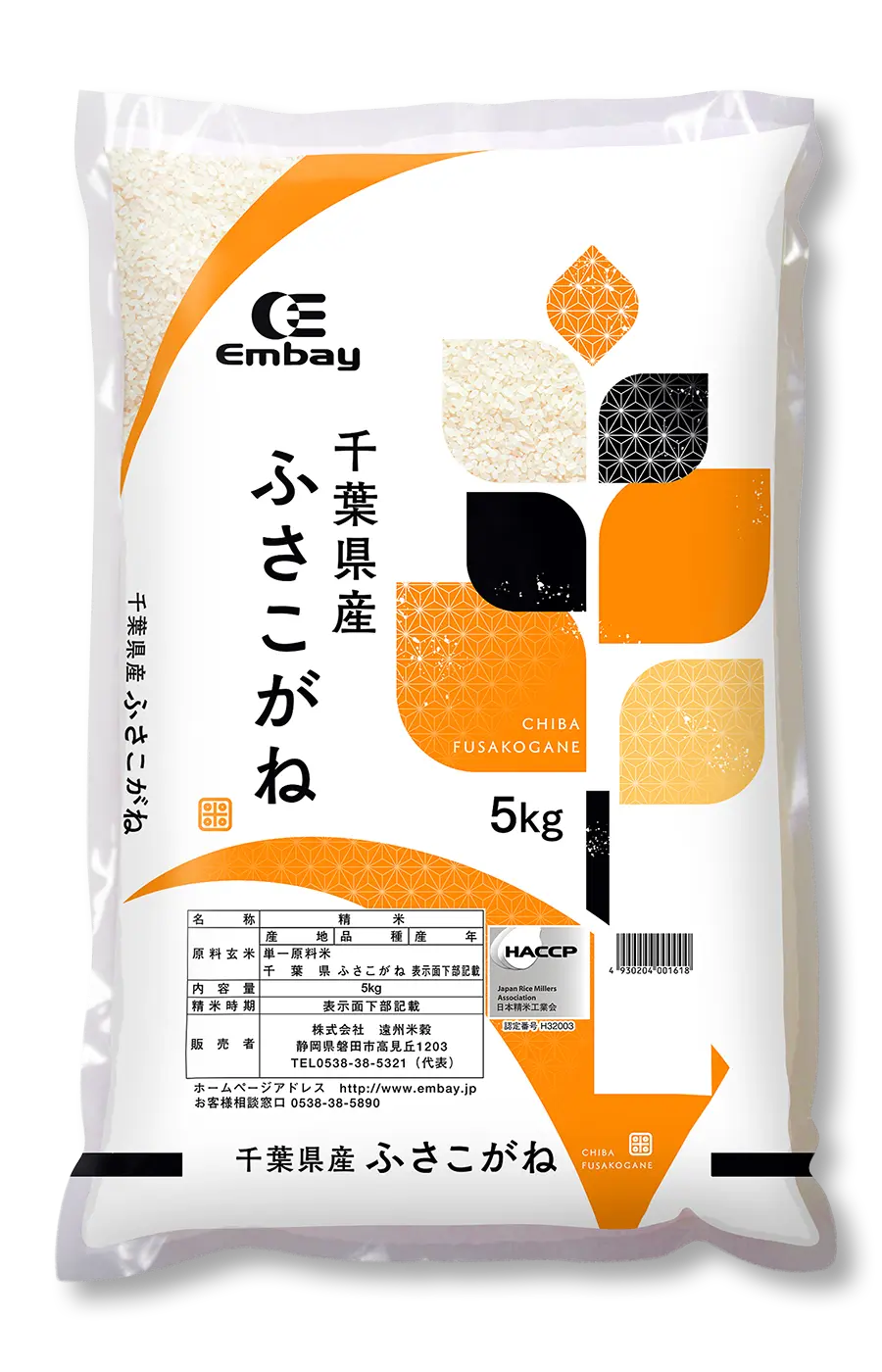 千葉ふさこがね