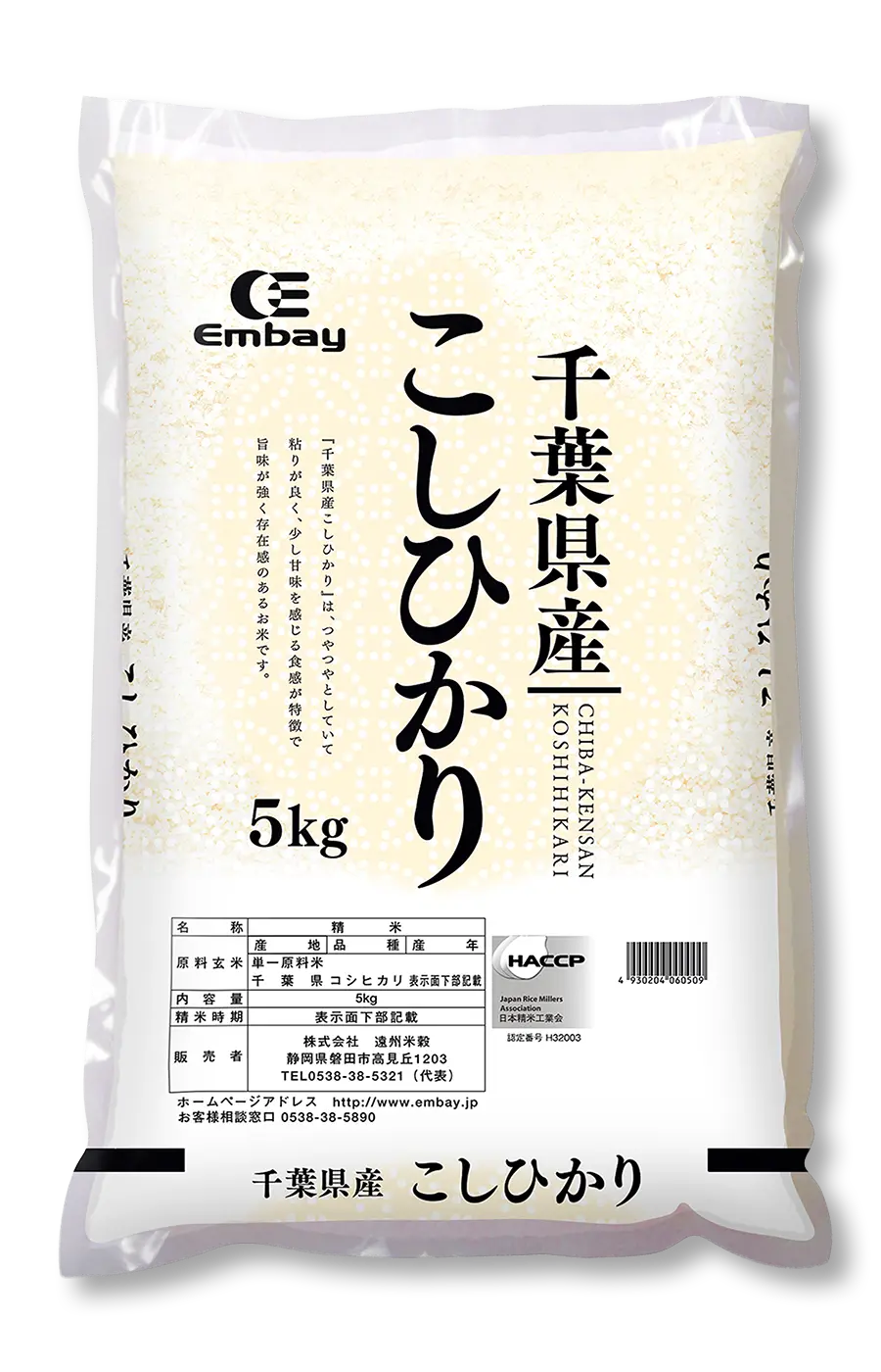 千葉コシヒカリ