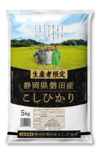 生産者限定 磐田産コシヒカリ